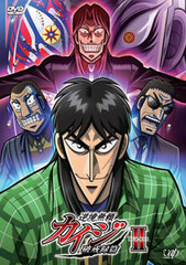 DVD Gyakkyou Burai Kaiji Hakairoku Hen DVD-BOX Vol.2