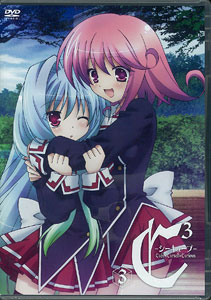 DVD C3 Vol.3