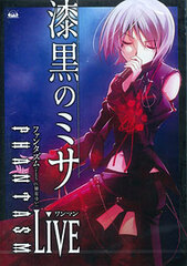 DVD PHANTASM / One-man Live -Shikkoku no Misa-