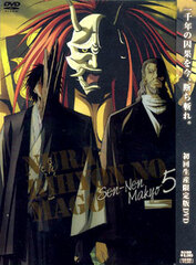 DVD Nurarihyon no Mago -Sennen Makyou- Vol.5 First Press Limited Edition