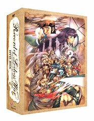 DVD EMOTION the Best Record of Lodoss War: Chronicles of the Heroic Knight DVD-BOX