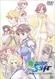 DVD My-Otome 0 -S.ifr- COMPLETE