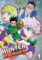 DVD Hunter x Hunter Vol.1
