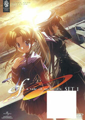 DVD ef - a tale of melodies. SET Vol.1 Limited Production