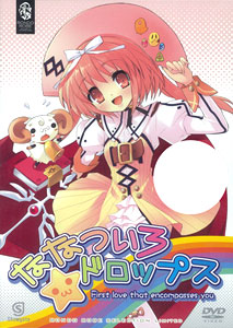DVD Nanatsuiro Drops Limited Production