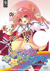 DVD Nanatsuiro Drops Limited Production