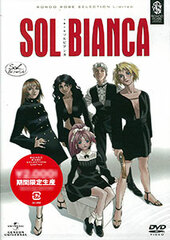 DVD Sol Bianca: The Legacy Limited Production