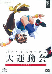 DVD Battle Athletes Victory OVA & TV Limited Production