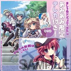 [AmiAmi Exclusive Bonus] DVD Mashiroiro Symphony Vol.1 (w/Telephone Card)