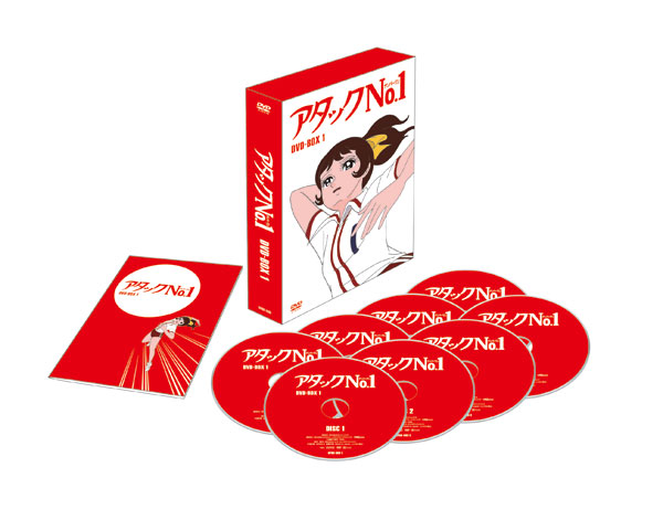 DVD Attack No.1 DVD-BOX 1