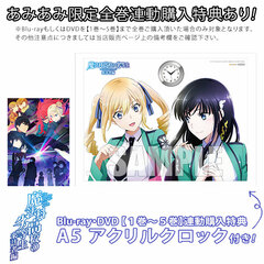 DVD Mahouka Koukou no Rettousei Raihousha Hen 3 Completely Limited Production Edition