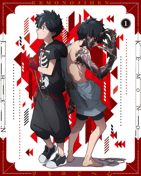 DVD Kemono Jihen 1 Special Package Limited Edition