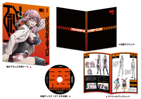 DVD Akudama Drive Vol.4 First Press Limited Edition