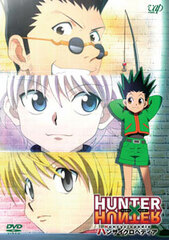 DVD Hunter x Hunter Huncyclopedia [Limited Production Number Edition]