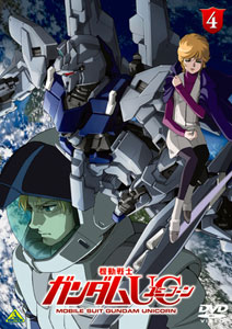 DVD Mobile Suit Gundam Unicorn Vol.4