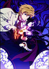 DVD The Mystic Archives of Dantalian Vol.4 Limited Edition