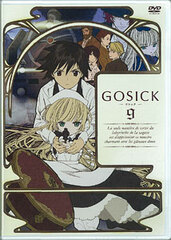 DVD GOSICK Vol.9 Regular Edition