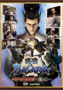 DVD BASARA Sai 2011 -Natsu no Jin-