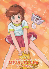 DVD EMOTION the Best Magical Emi, the Magic Star DVD-BOX Vol.2
