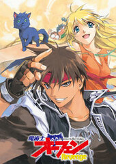 DVD EMOTION the BestSorcerous Stabber Orphen Revenge DVD-BOX