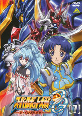 DVD Super Robot Wars OG The Inspector Vol.7