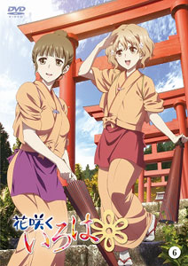 DVD Hanasaku Iroha Vol.6