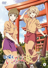 DVD Hanasaku Iroha Vol.6