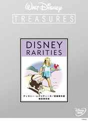 DVD Disney Rarities/ Short Episode Collections Limited Permanent Edition