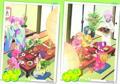 BD YuruYuri Vol.4