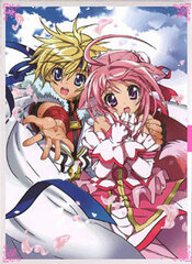 DVD DOG DAYS Vol.6  [Completely Limited Production Edition]