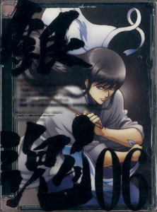DVD Gintama Vol.6