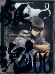 DVD Gintama' Vol.6