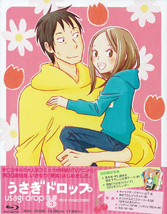 BD Usagi Drop Vol.3