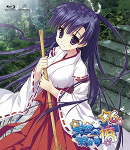 BD Hoshizora e Kakaru Hashi Vol.6