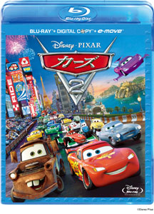 BD Cars 2