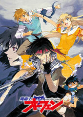 DVD EMOTION the Best Sorcerous Stabber Orphen DVD-BOX