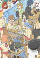 DVD Nichijou Vol.6 Regular Edition