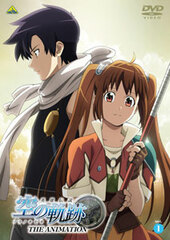 DVD The Legend of Heroes: Trails in the Sky - THE ANIMATION vol.1