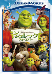 DVD Shrek Forever