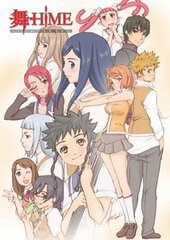 DVD My-HiME COMPLETE