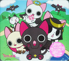 DVD Nyan-pire The Animation Minnya de Odekake BOX