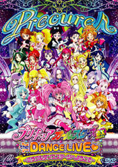 DVD PrCure All Stars DX the DANCE LIVE -Miracle Dance Stage he Youkoso-