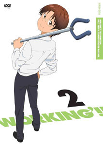 DVD WORKING!! Vol.2 [Regular Edition]