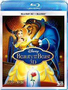 BD Beauty and the Beast 3D Set