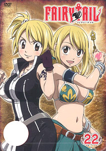 DVD FAIRY TAIL Vol.22