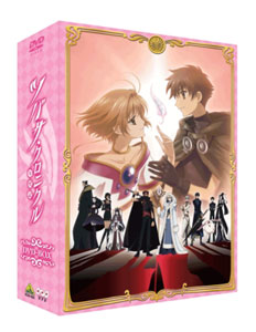 DVD EMOTION the Best Tsubasa Chronicle 1st Series DVD-BOX