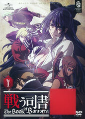 DVD Tatakau Shishou The Book of Bantorra DVD-SET 1 Limited Production