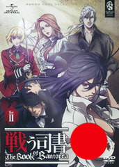 DVD Tatakau Shishou The Book of Bantorra DVD-SET 2 Limited Production
