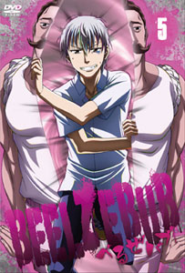 DVD Beelzebub Vol.5 First Press Limited Edition