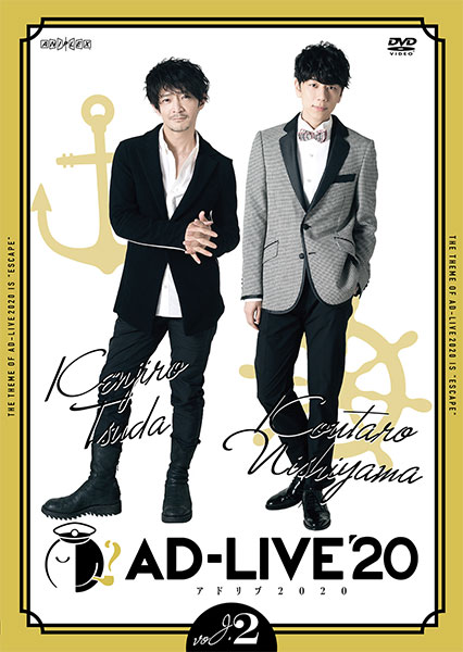 DVD AD-LIVE 2020 Vol.2 (Kenjiro Tsuda x Koutaro Nishiyama)